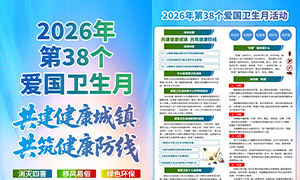 2026���38������������������PSD�ز�