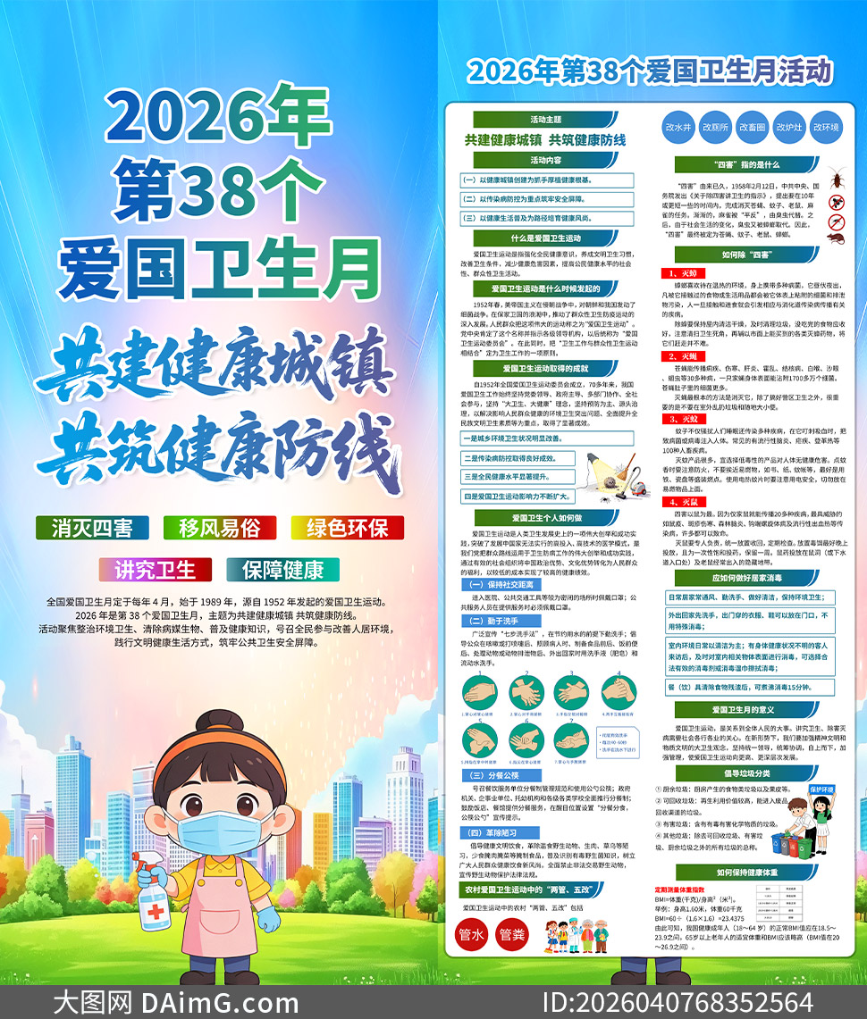 2026���38������������������PSD�ز�