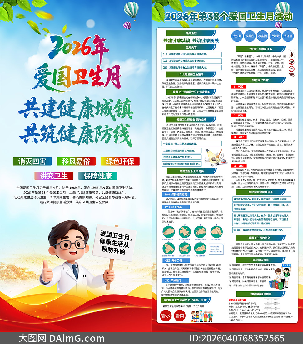 2026��ȫ�����������������������ز�