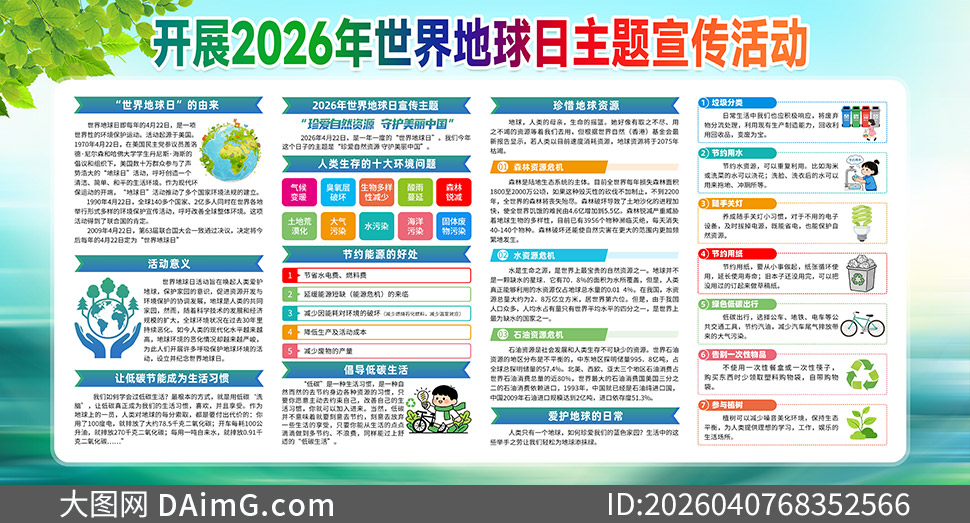 2026��������������������չ���ز�