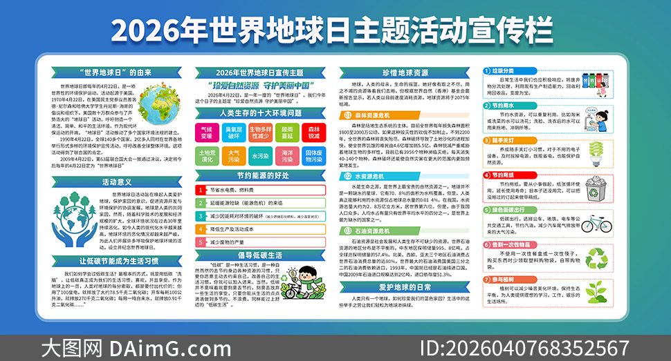 2026���������������֪ʶ������