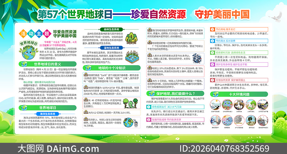 ��57��������������������չ���ز�