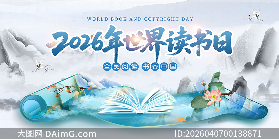 ��ʽ2026���������������չ��PSD�ز�