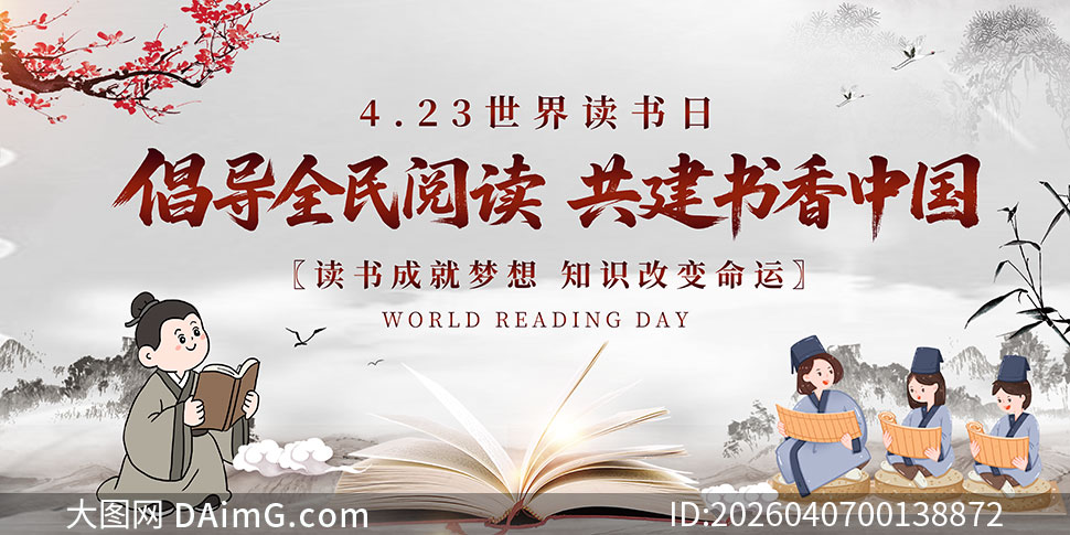 �й���423���������չ��PSD�ֲ��ز�