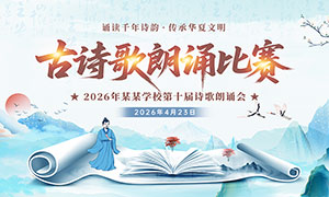 �й����ʫ�����б�������չ��PSD�ز�