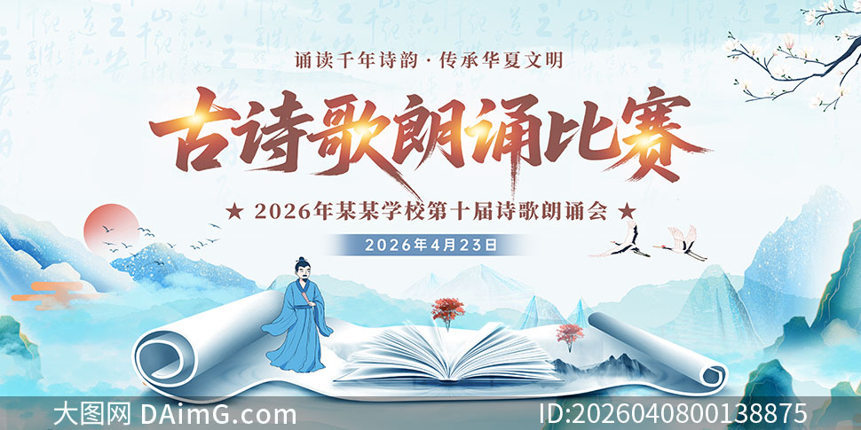 �й����ʫ�����б�������չ��PSD�ز�