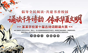 �й���У԰��ʫ�����д�������չ��PSD�ز�