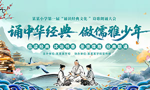 ����У԰ʫ�����д�������չ��PSD�ز�