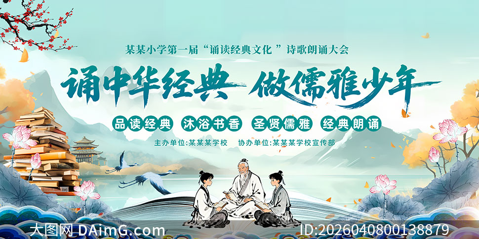 ����У԰ʫ�����д�������չ��PSD�ز�