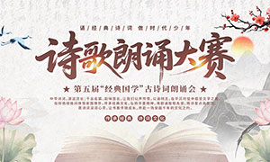 У԰��ʫ�����б�������չ��PSD�ز�