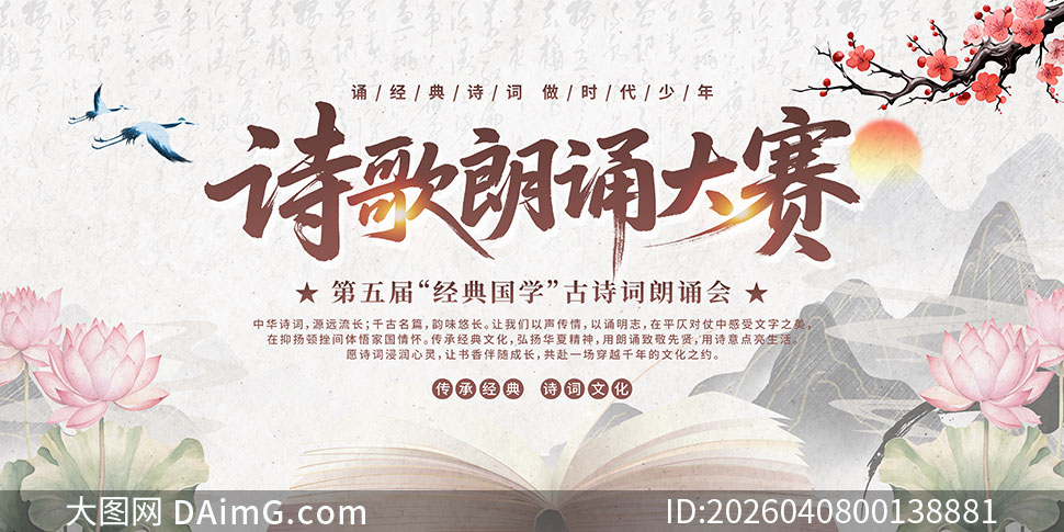 У԰��ʫ�����б�������չ��PSD�ز�