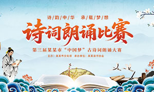 �й����ʫ�����б�������չ��PSDԴ�ļ�