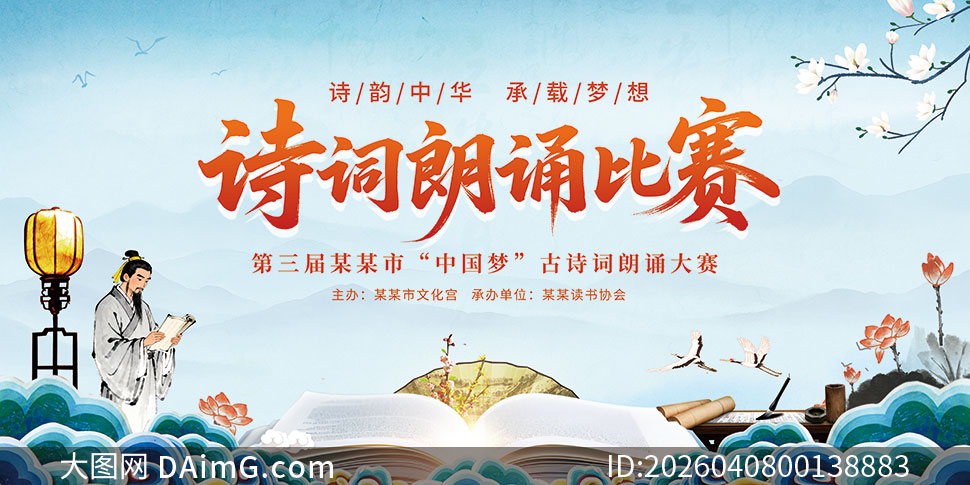 �й����ʫ�����б�������չ��PSDԴ�ļ�