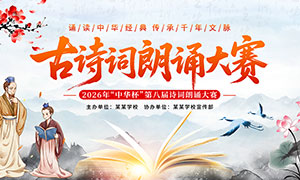 �й����ʫ�����д�������չ��PSD�ز�