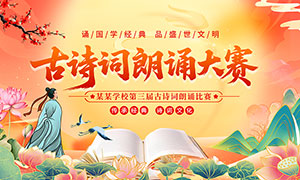 У԰��ʫ�����б��������չ��PSD�ز�