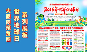 2026���������������չ��PSD�ز�