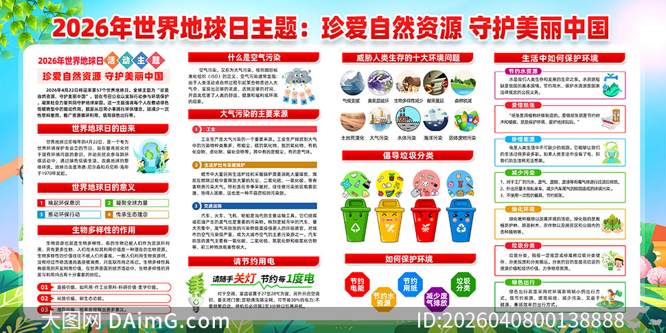 2026���������������չ��PSD�ز�