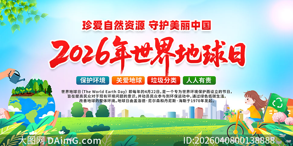 2026���������������չ��PSD�ز�