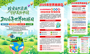 2026�����������������ͼPSD�ز�