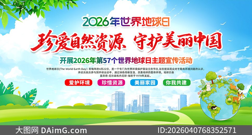 ��չ2026���57����������ջ������