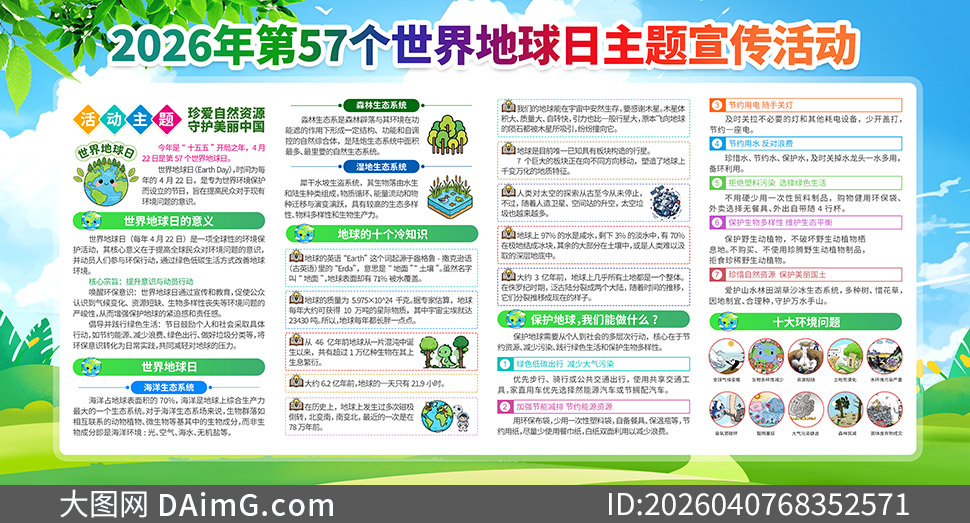 ��չ2026���57����������ջ������