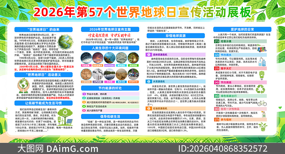 2026��422�������������������