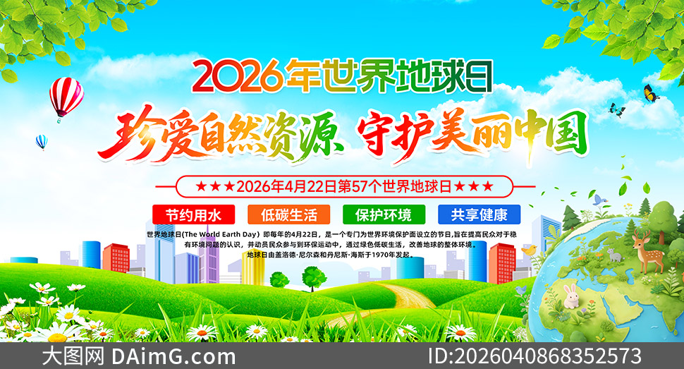 2026���57�����������֪ʶ�������ز�