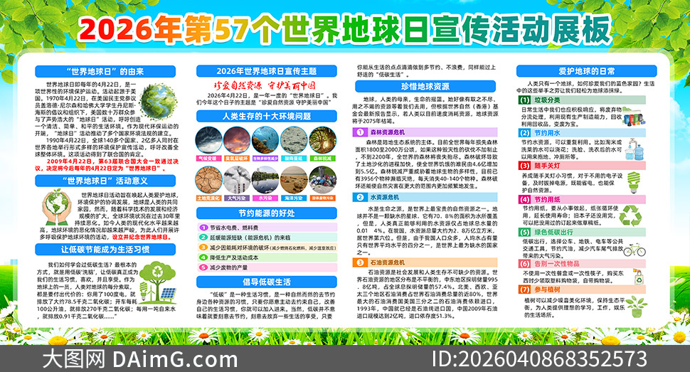 2026���57�����������֪ʶ�������ز�