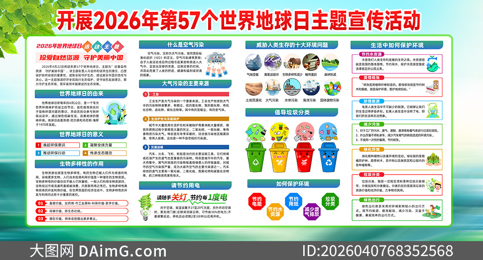 2026���57���������������������