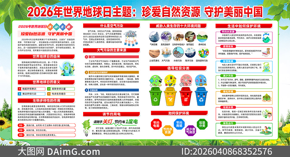 2026���57��422����������������ز�