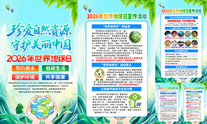 2026����������������������ͼ����