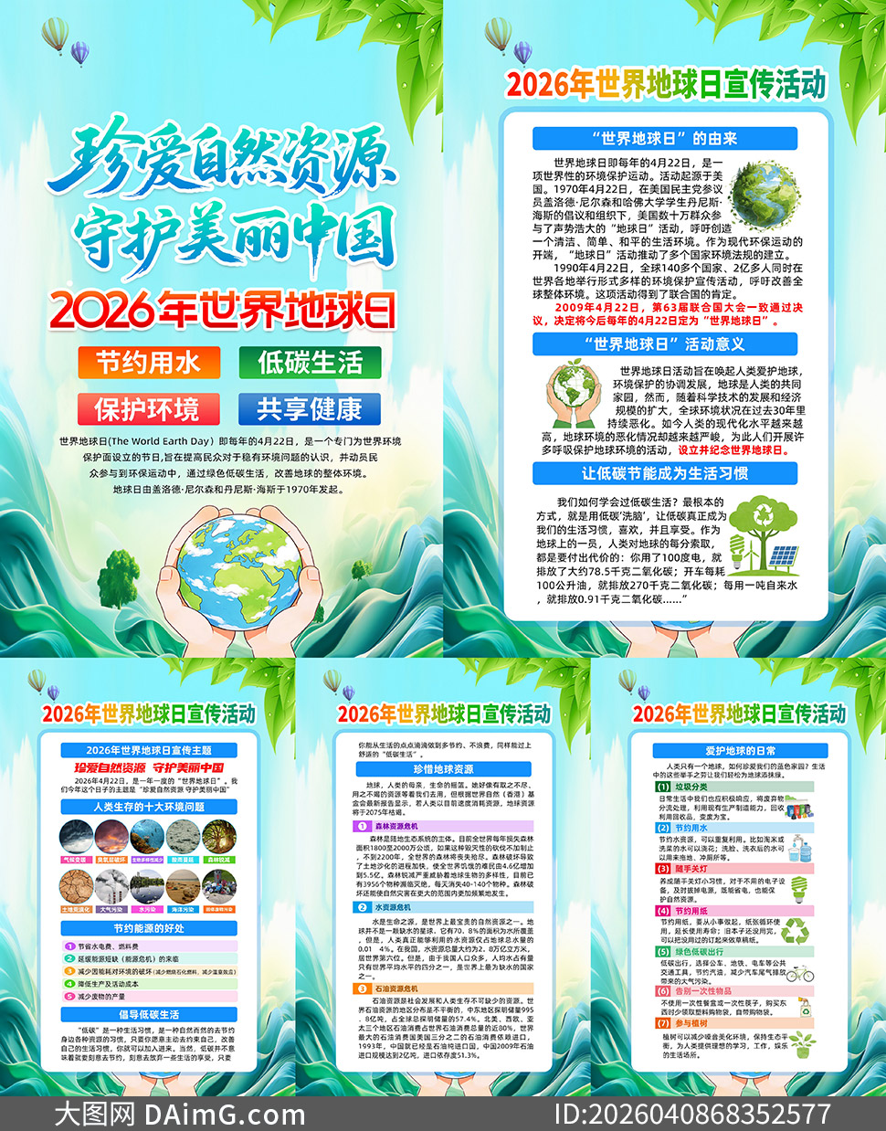 2026����������������������ͼ����