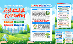 2026���57�����������������ͼ�ز�