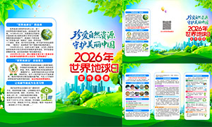 2026����������ջ����ҳ�ֲ��ز�