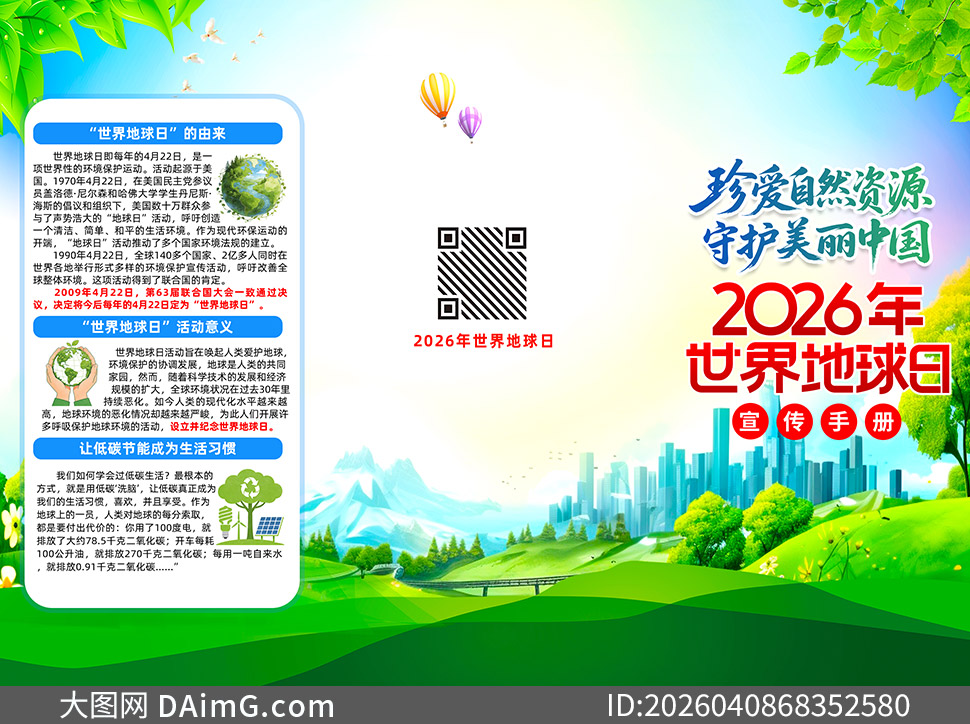 2026����������ջ����ҳ�ֲ��ز�