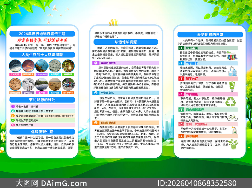 2026����������ջ����ҳ�ֲ��ز�