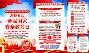 2026��415�����������������ͼ����