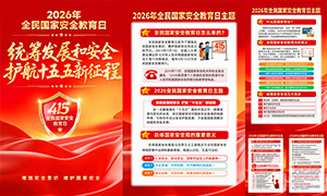 ��ɫ�������Ұ�ȫ������������ͼ����