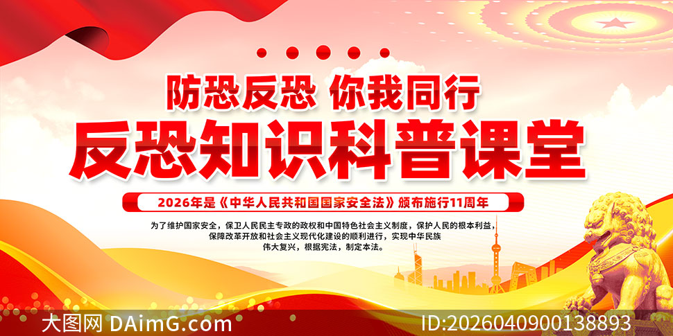 ȫ����Ұ�ȫ�����շ���֪ʶ��������չ��