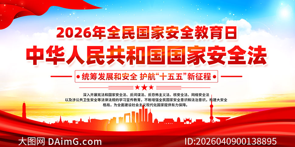 �л����񹲺͹����Ұ�ȫ���շ�֪ʶչ��