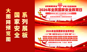 ȫ����Ұ�ȫ������20����������չ��PSD�ز�