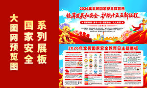 2026���11��ȫ����Ұ�ȫ������չ��PSD�ز�