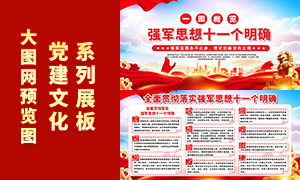 ǿ��˼��ʮһ����ȷ����չ��ʸ���ز�