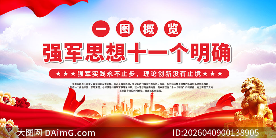 ǿ��˼��ʮһ����ȷ����չ��ʸ���ز�