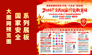 ������2026��ȫ����Ұ�ȫ������չ��PSD�ز�