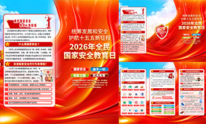 415ȫ����Ұ�ȫ������������ҳ�ֲ�