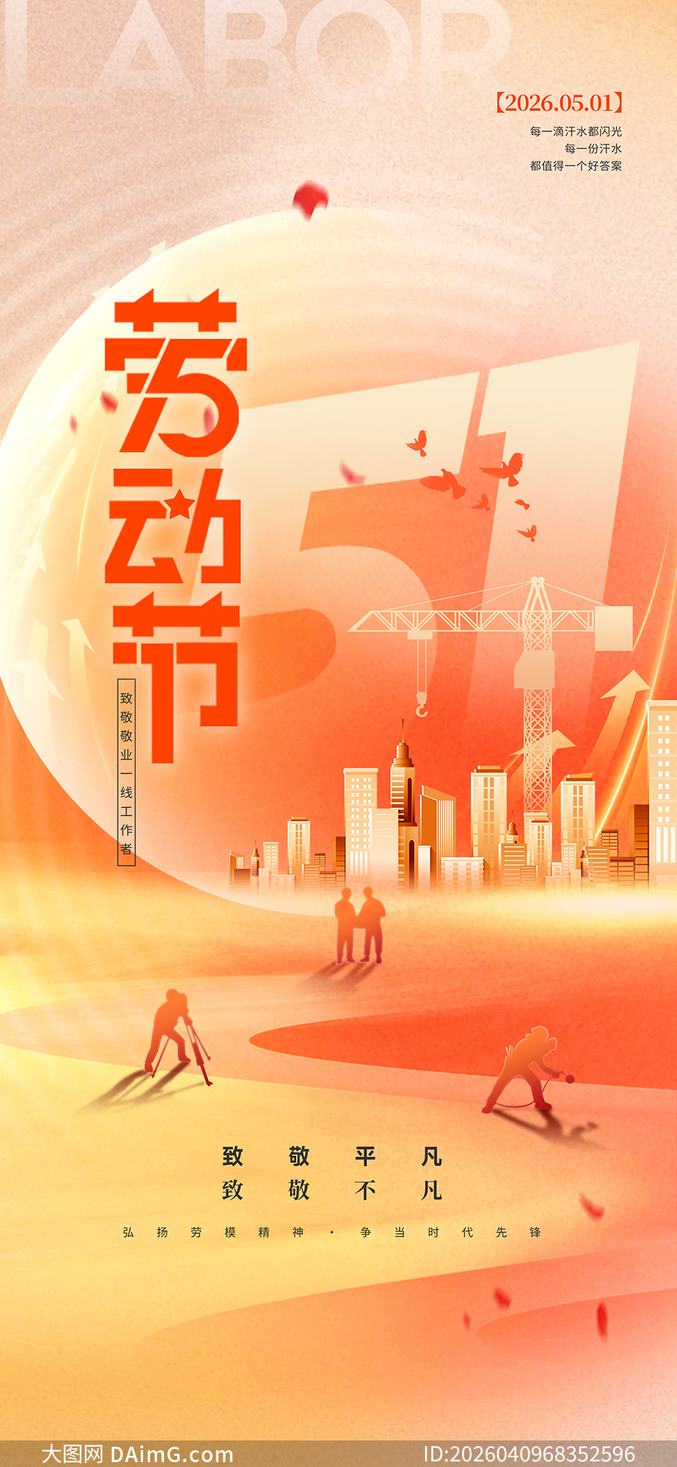 �¾��Ͷ��ߺ�����ģ������һ���溣��