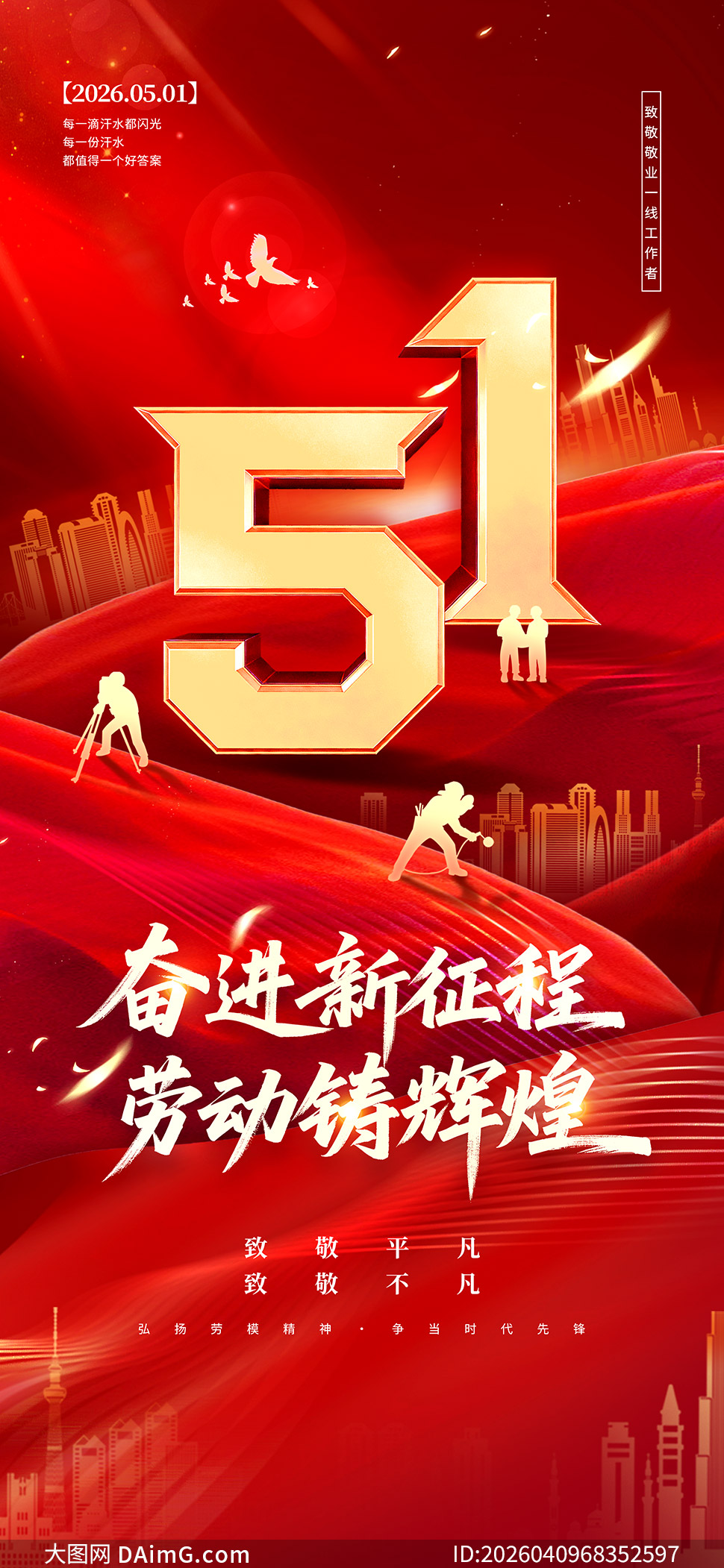 ��ɫ�߼�����һ�Ͷ������溣��PSD�ز�