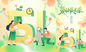 �廭�����Ͷ�����ٴ��⺣��PSD�ز�