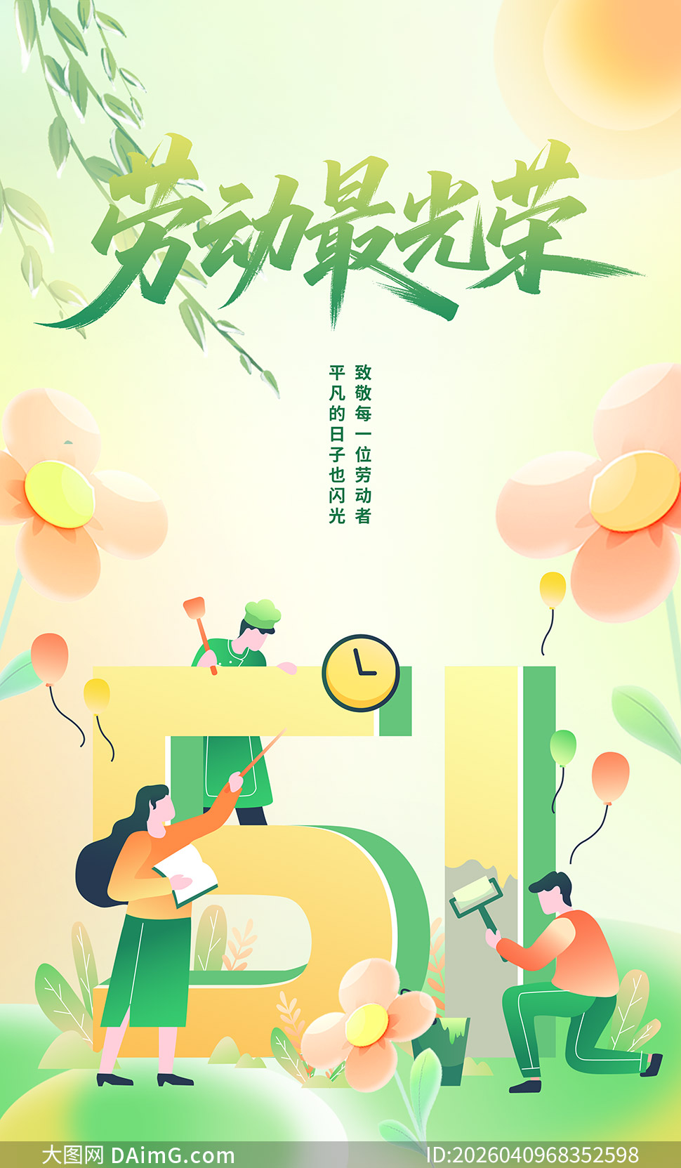 �廭�����Ͷ�����ٴ��⺣��PSD�ز�